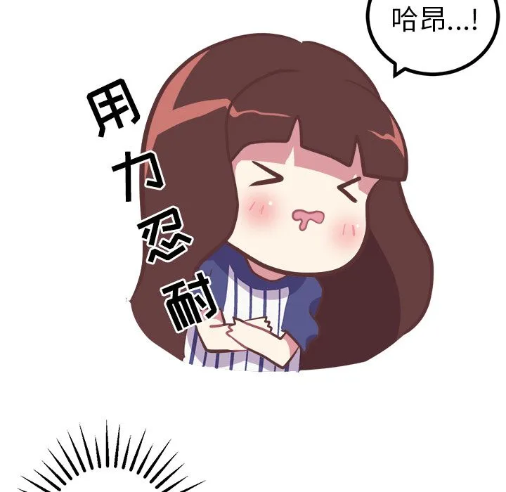 说出你的愿望 第10章 第9页