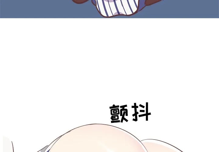 说出你的愿望 第10章 第4页