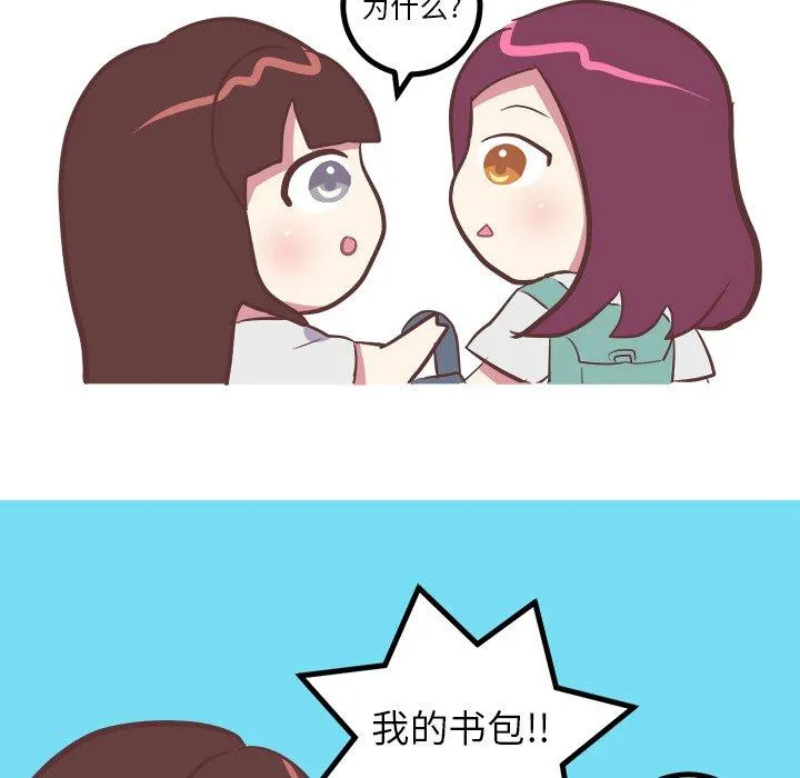 说出你的愿望 第39话 第34页