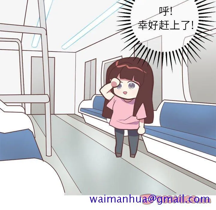说出你的愿望 第39话 第21页