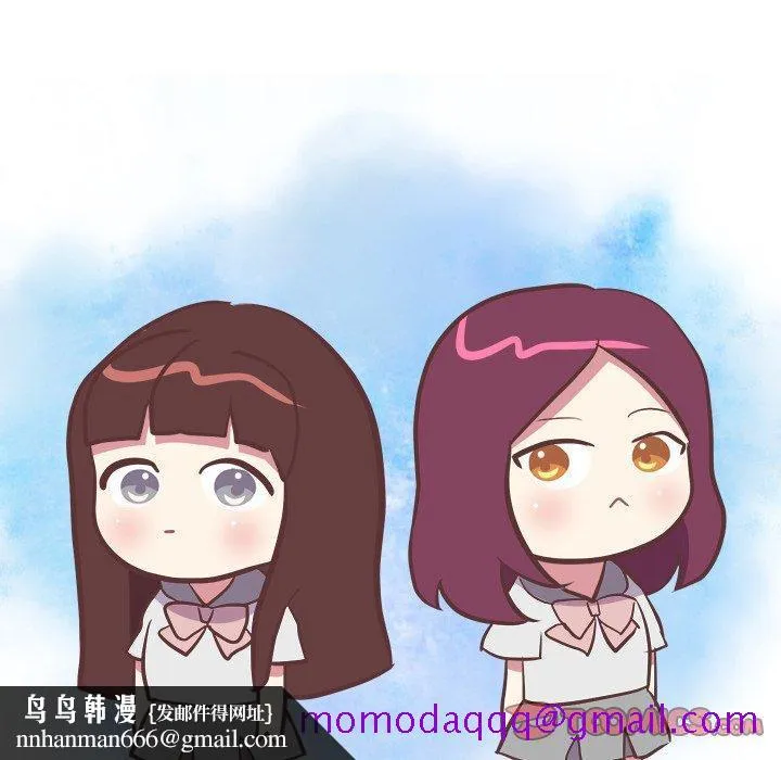 说出你的愿望 第39话 第26页