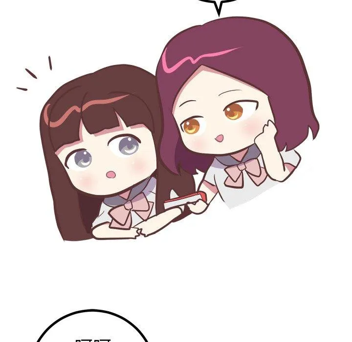 说出你的愿望 第39话 第28页