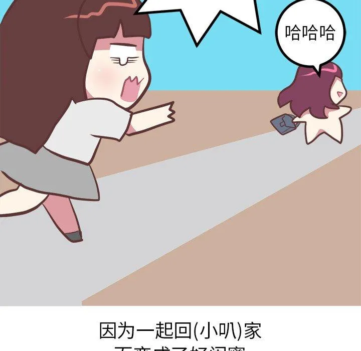 说出你的愿望 第39话 第35页