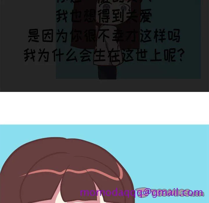 说出你的愿望 第39话 第46页