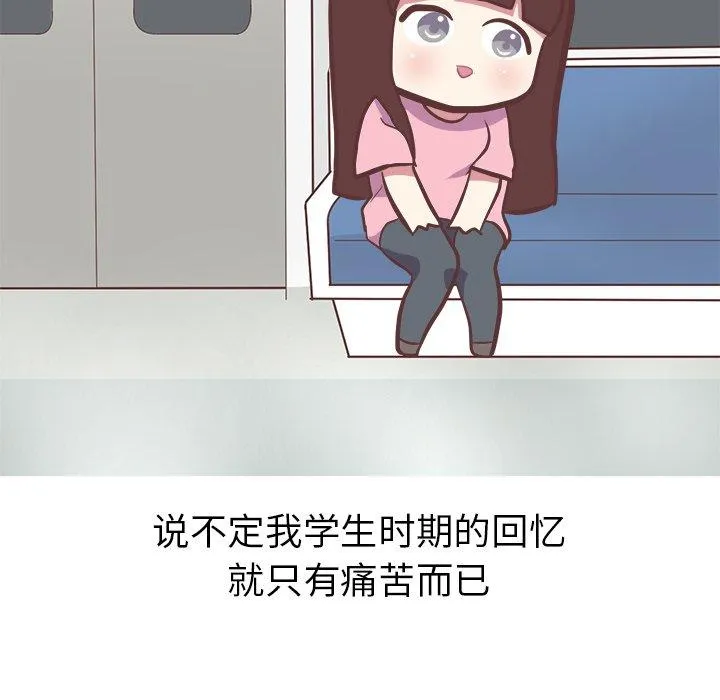 说出你的愿望 第39话 第37页