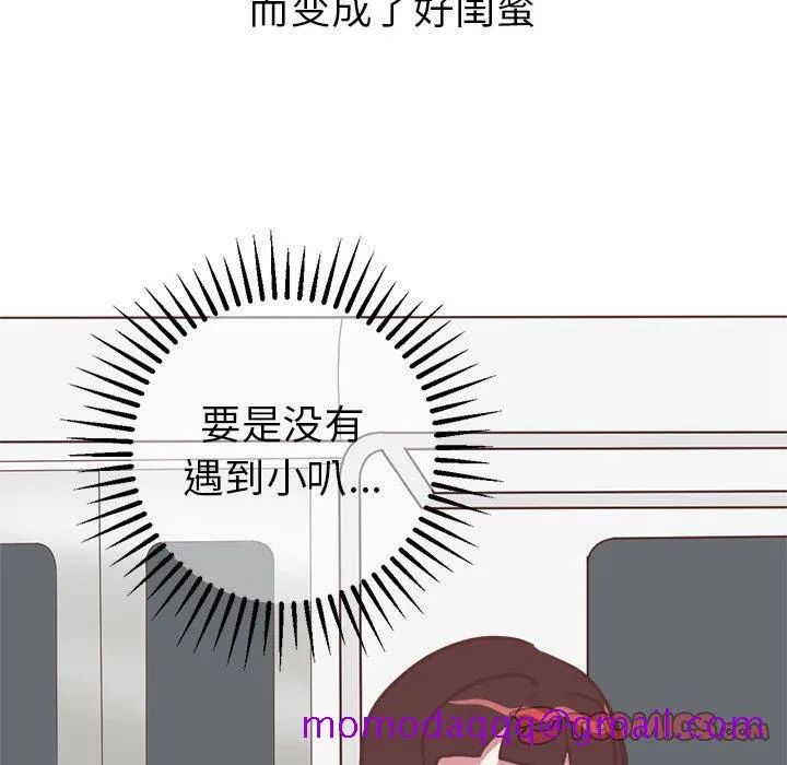 说出你的愿望 第39话 第36页