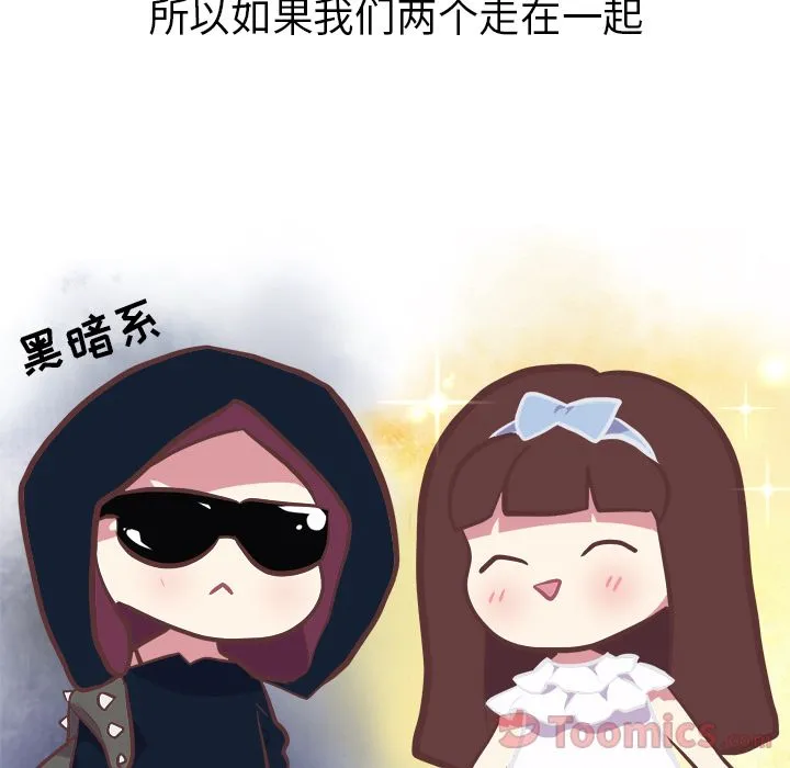 说出你的愿望 第11章 第24页