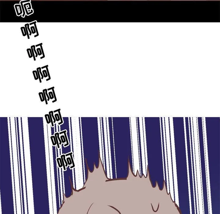 说出你的愿望 第27话 第13页