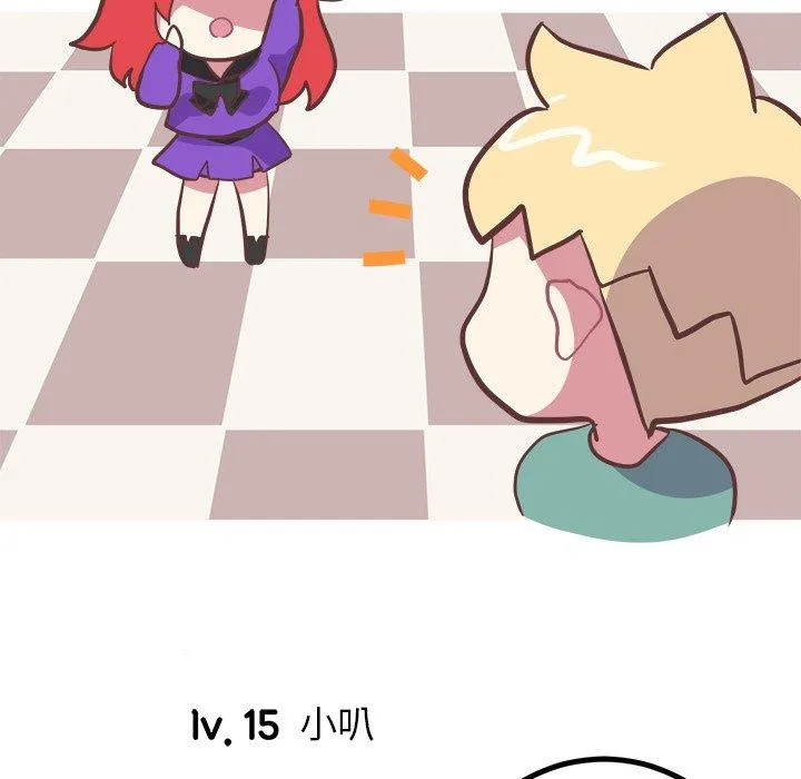 说出你的愿望 第37话 第10页