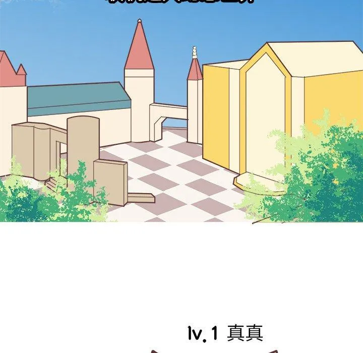 说出你的愿望 第37话 第5页