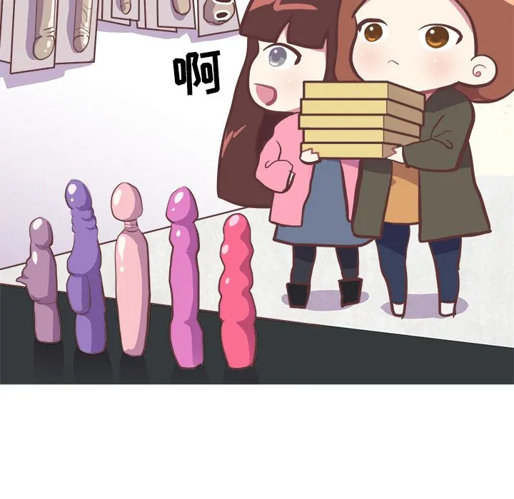 说出你的愿望 第7章 第7页