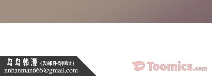说出你的愿望 第7章 第39页