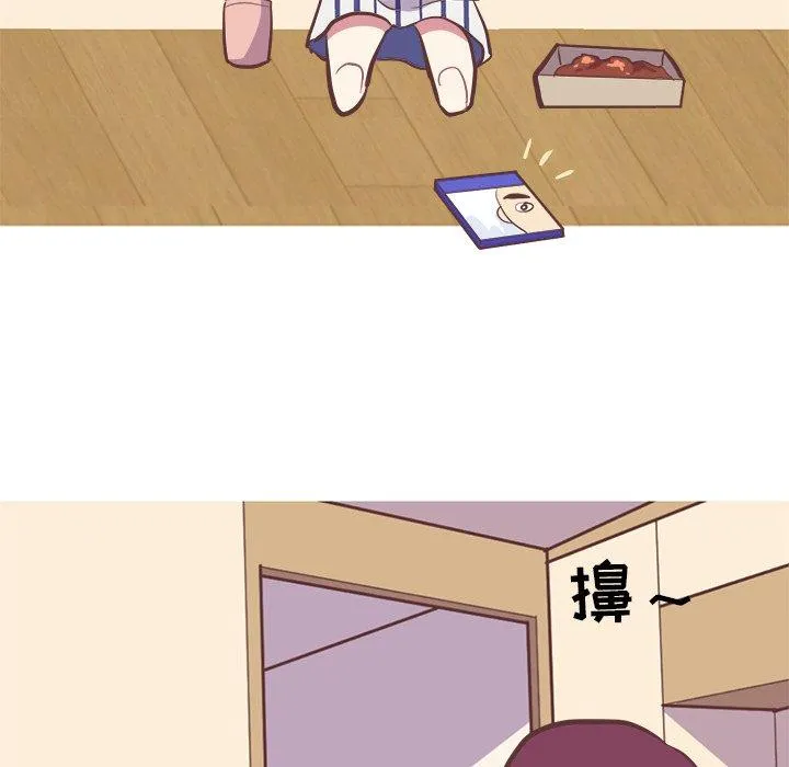 说出你的愿望 第31话 第27页