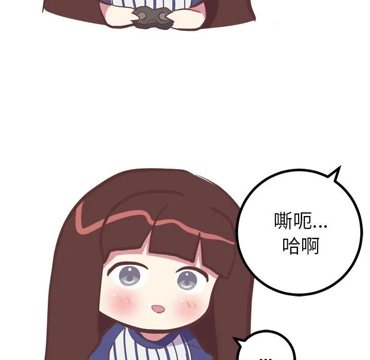 说出你的愿望 第31话 第5页