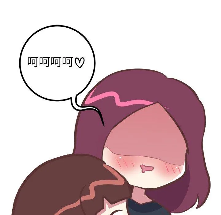 说出你的愿望 第31话 第35页