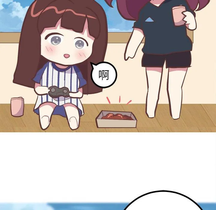 说出你的愿望 第31话 第10页