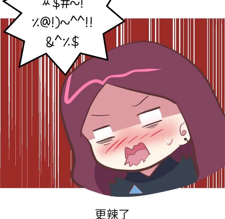 说出你的愿望 第31话 第22页