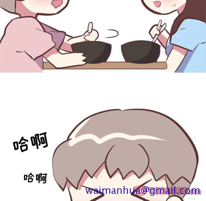 说出你的愿望 第31话 第41页