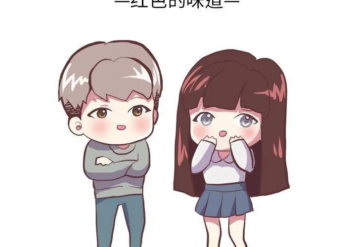说出你的愿望 第31话 第2页