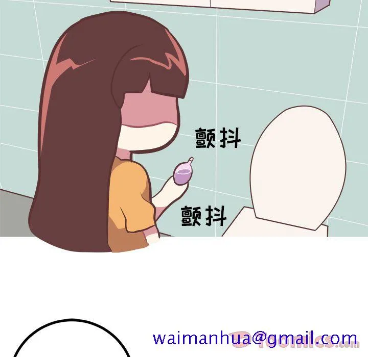 说出你的愿望 第9章 第31页