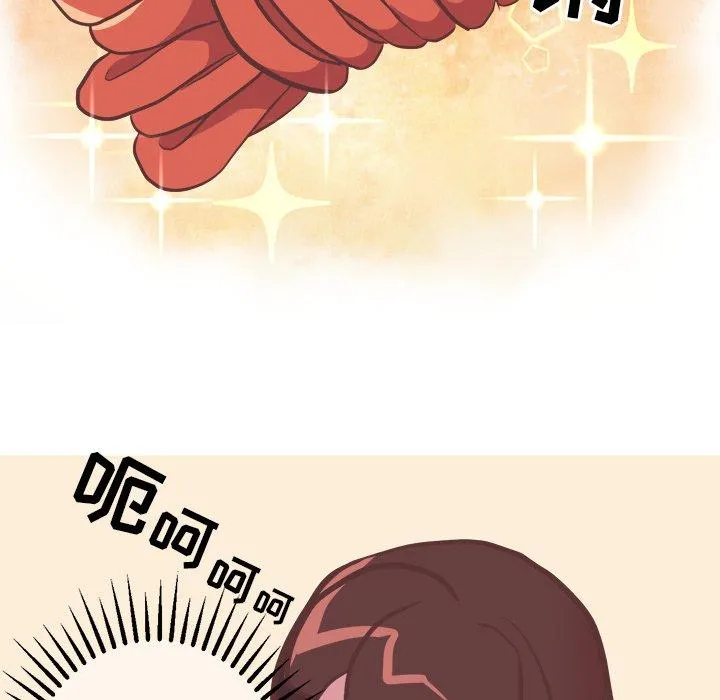 说出你的愿望 第32话 第14页