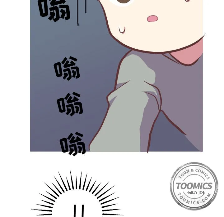 说出你的愿望 第3章 第33页