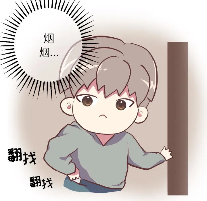 说出你的愿望 第3章 第25页