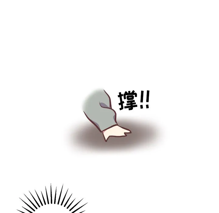 说出你的愿望 第3章 第30页