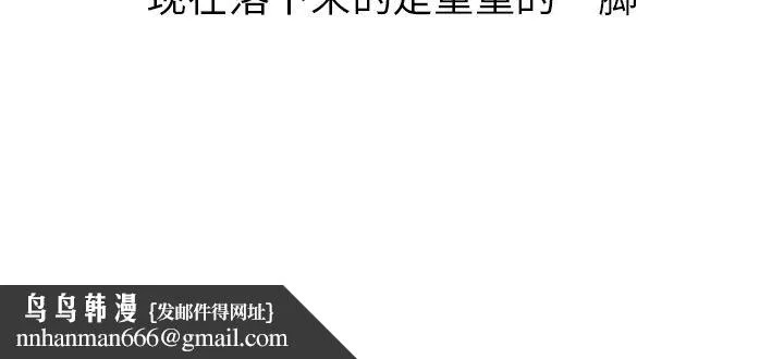 说出你的愿望 第3章 第45页