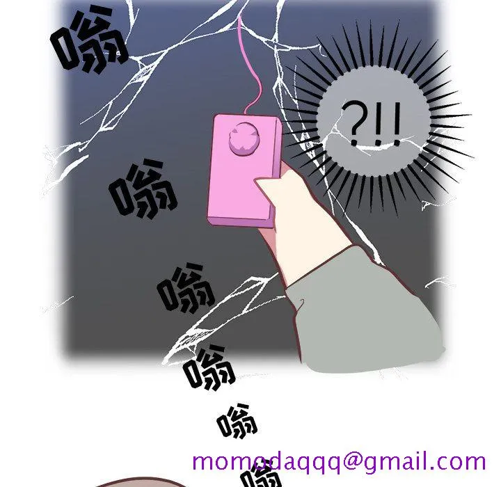 说出你的愿望 第3章 第36页