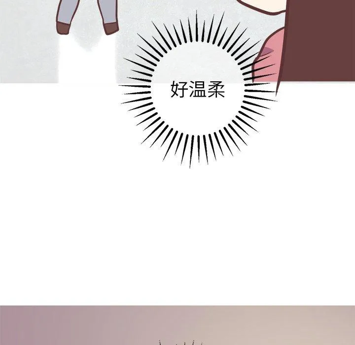 说出你的愿望 第29话 第38页