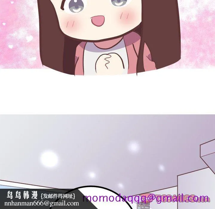 说出你的愿望 第29话 第26页