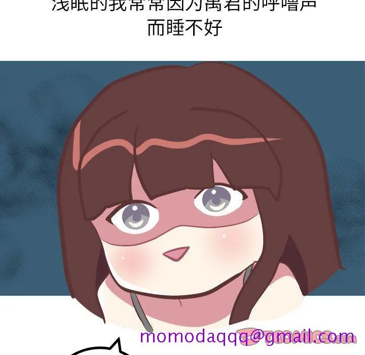 说出你的愿望 第34话 第26页