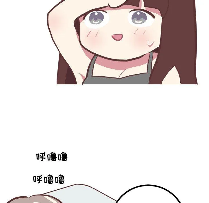 说出你的愿望 第34话 第34页