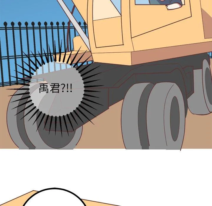 说出你的愿望 第34话 第9页