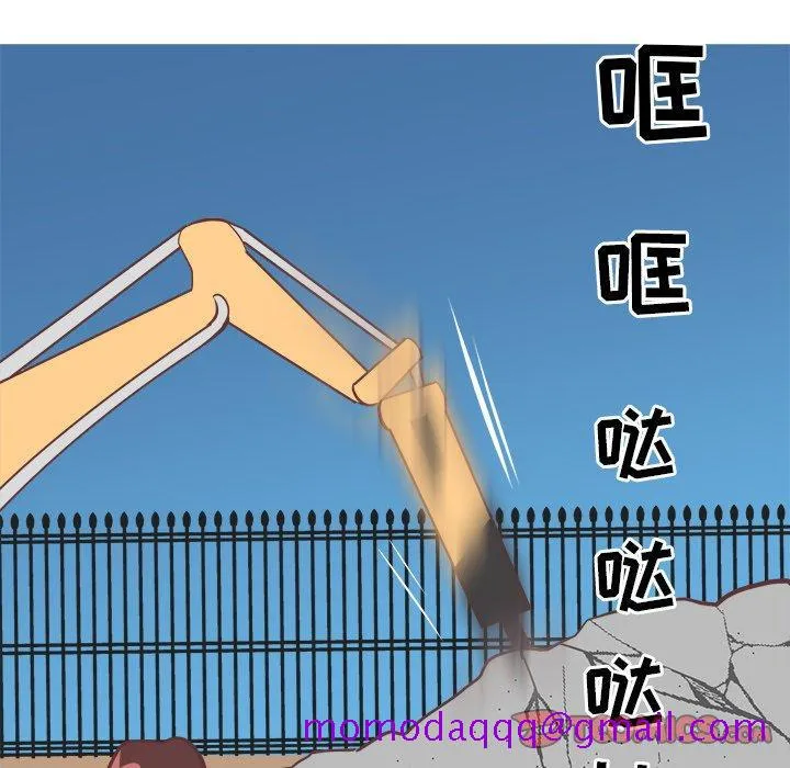 说出你的愿望 第34话 第6页