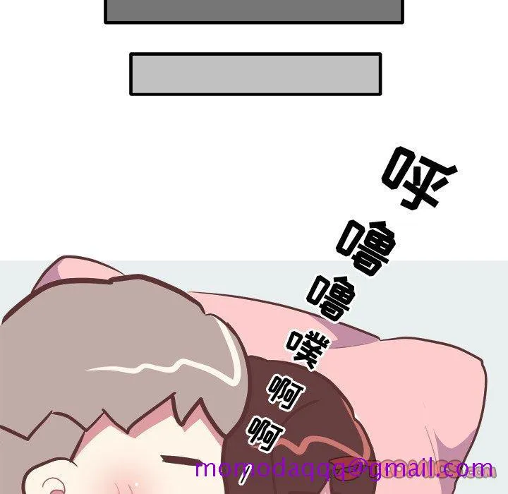说出你的愿望 第34话 第16页