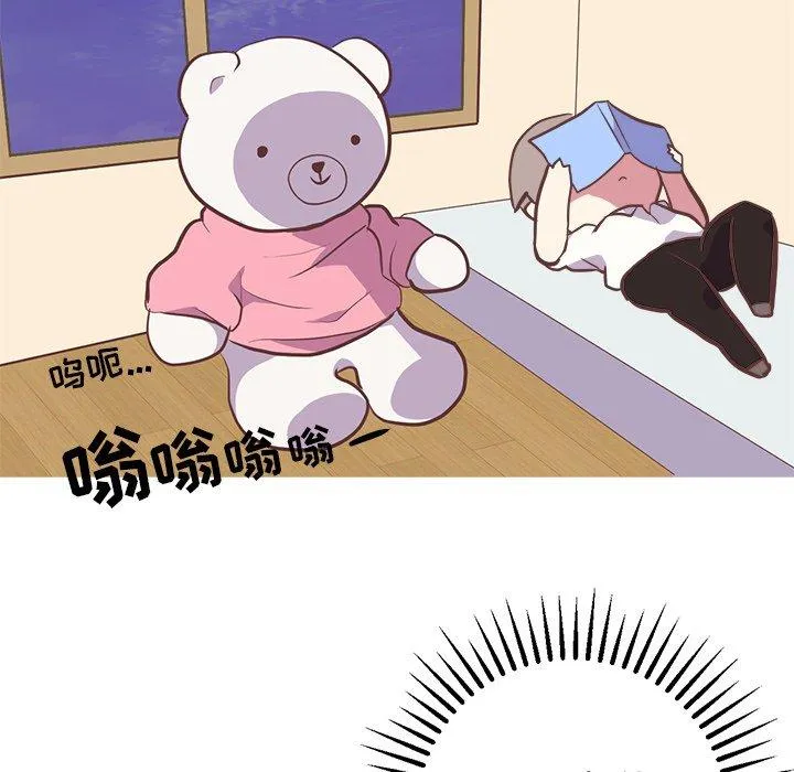 说出你的愿望 第43话 第37页