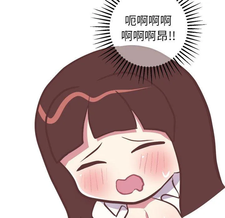 说出你的愿望 第43话 第48页