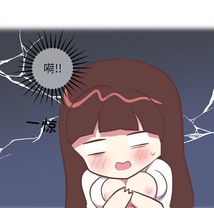 说出你的愿望 第43话 第29页