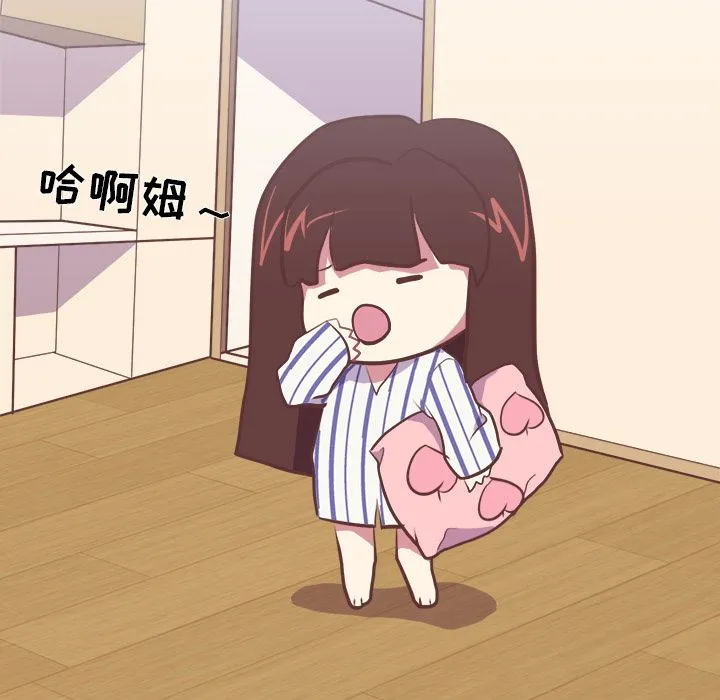 说出你的愿望 第5章 第4页