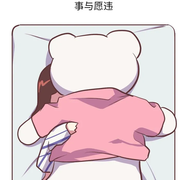 说出你的愿望 第5章 第30页