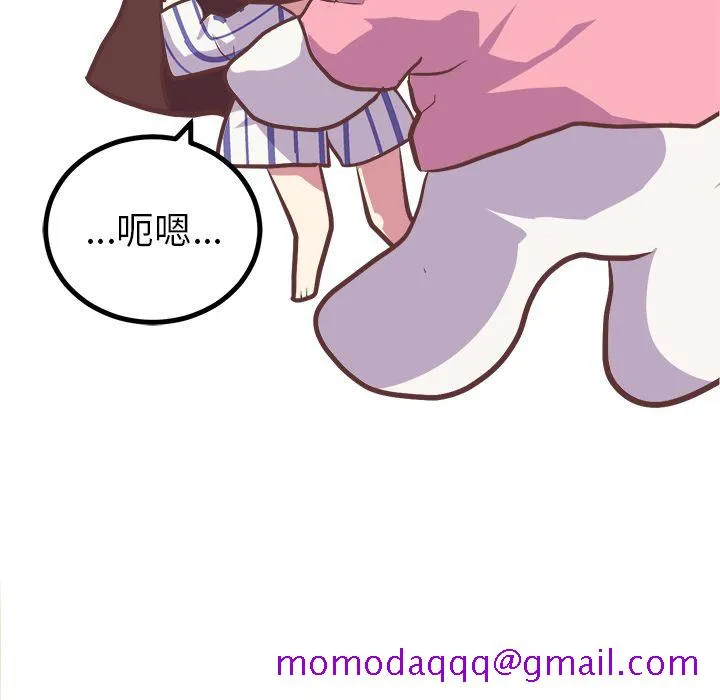 说出你的愿望 第5章 第34页