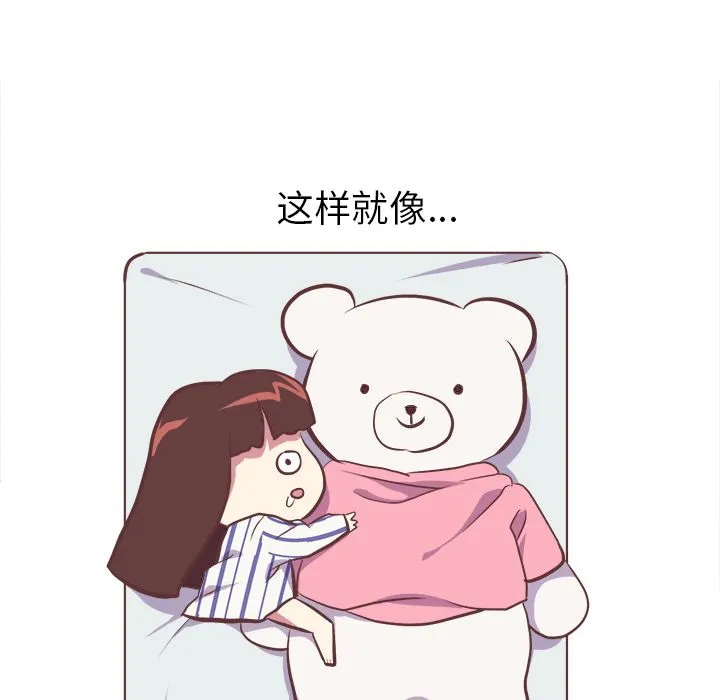 说出你的愿望 第5章 第22页