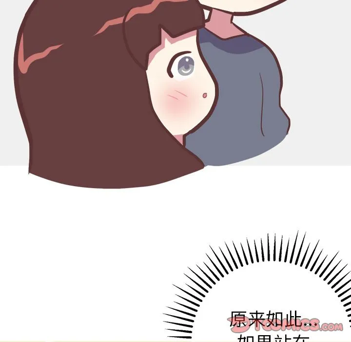 说出你的愿望 第22章 第35页