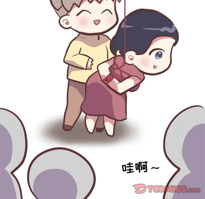 说出你的愿望 第22章 第39页