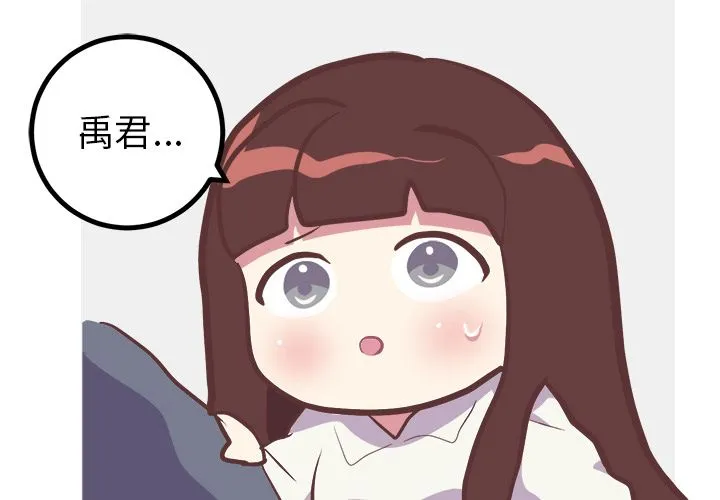 说出你的愿望 第22章 第4页
