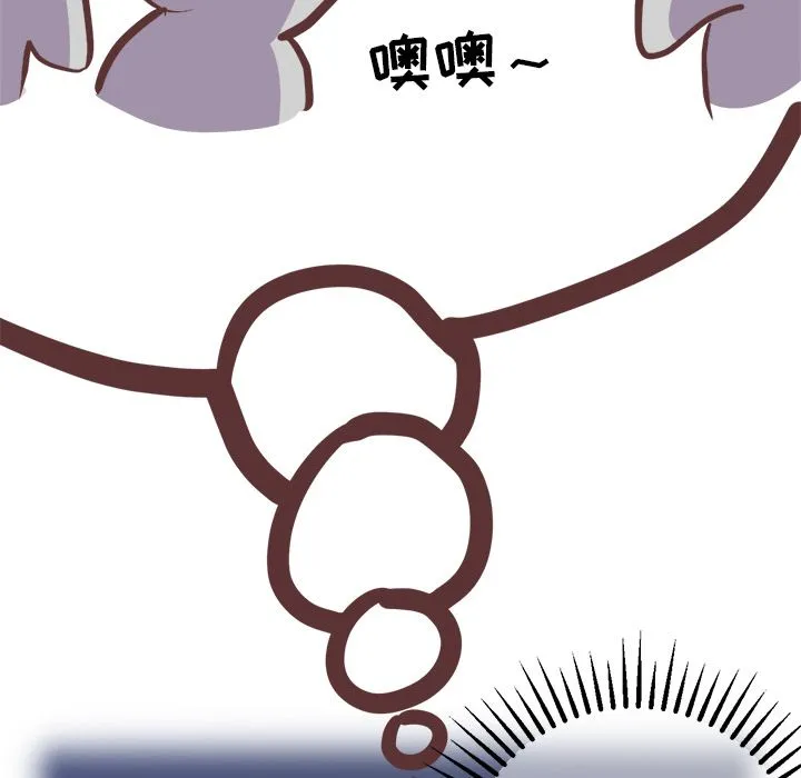 说出你的愿望 第22章 第40页