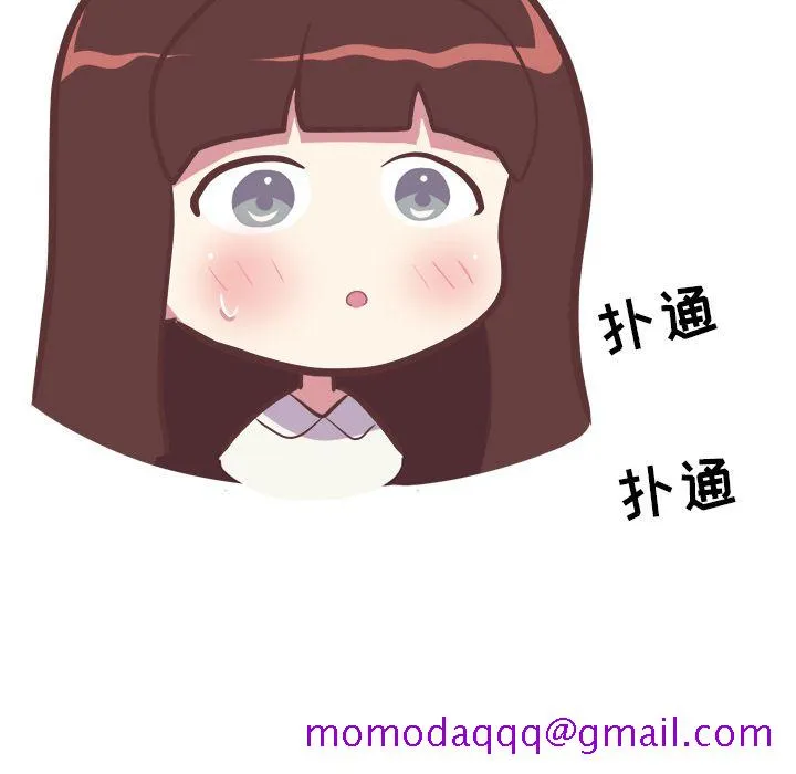 说出你的愿望 第22章 第46页