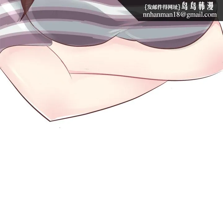 说出你的愿望 第2章 第23页